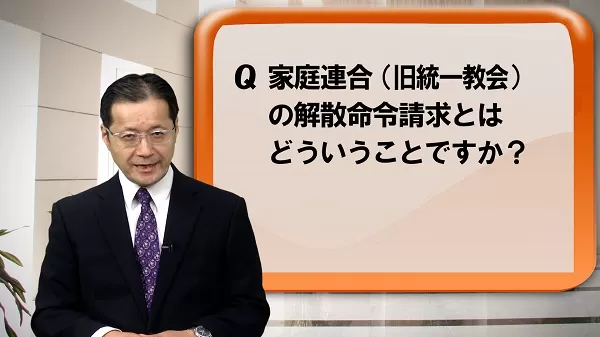 準備書面　国際勝共連合文書配布差止等請求事件 旧統一教会提出の文書に「存在しない地名」 女性が訴える理不尽
